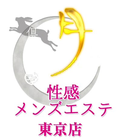 倶楽部月兎 性感メンズエステ東京店