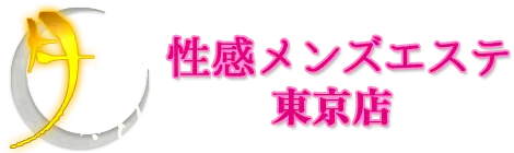 倶楽部月兎 性感メンズエステ東京店